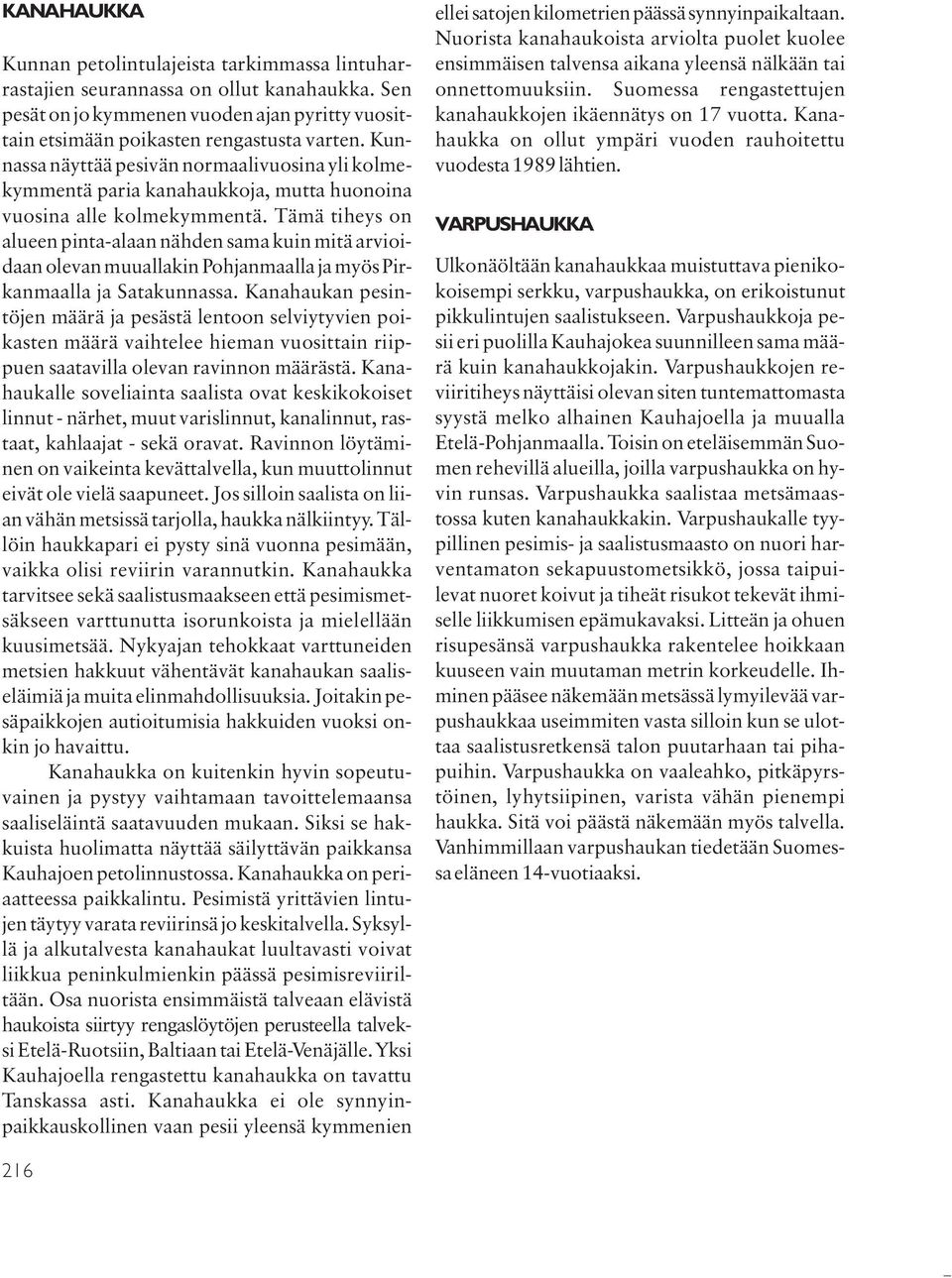 Tämä tiheys on alueen pinta-alaan nähden sama kuin mitä arvioidaan olevan muuallakin Pohjanmaalla ja myös Pirkanmaalla ja Satakunnassa.