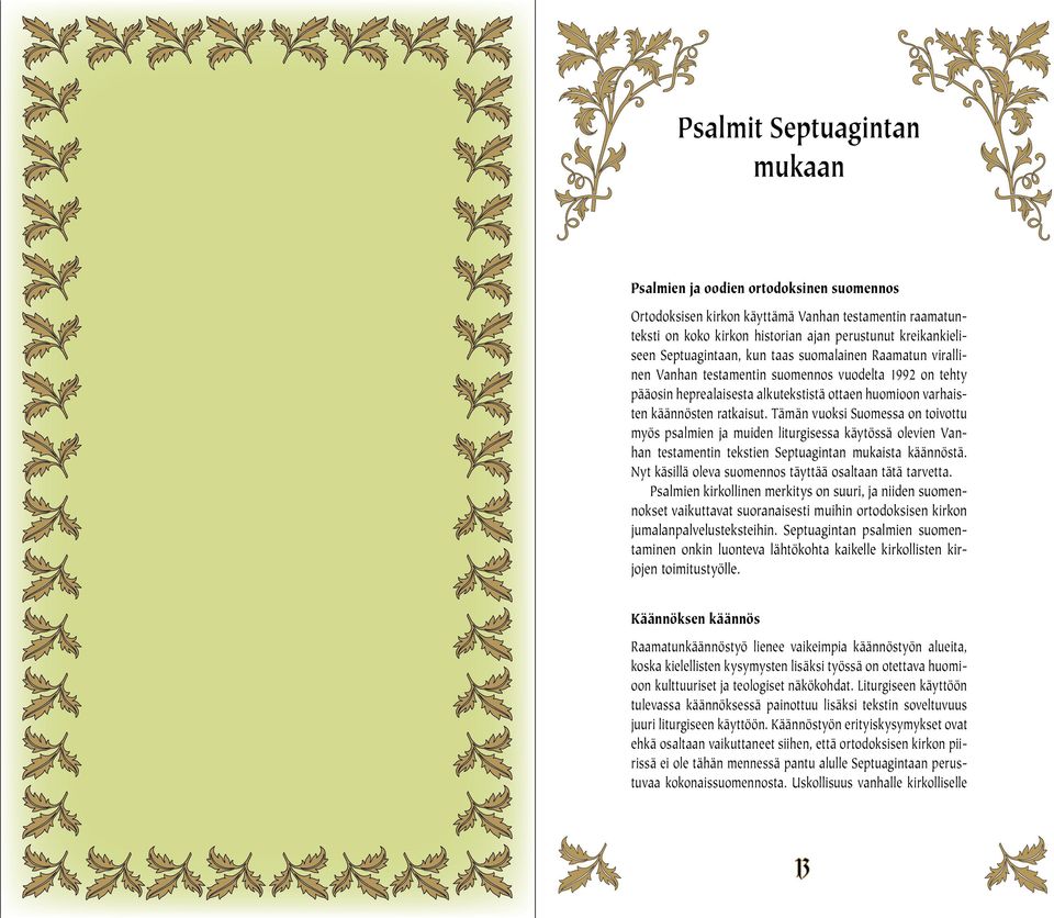 vuoksi Suomessa on toivottu myös psalmien ja muiden liturgisessa käytössä olevien Vanhan testamentin tekstien Septuagintan mukaista käännöstä Nyt käsillä oleva suomennos täyttää osaltaan tätä