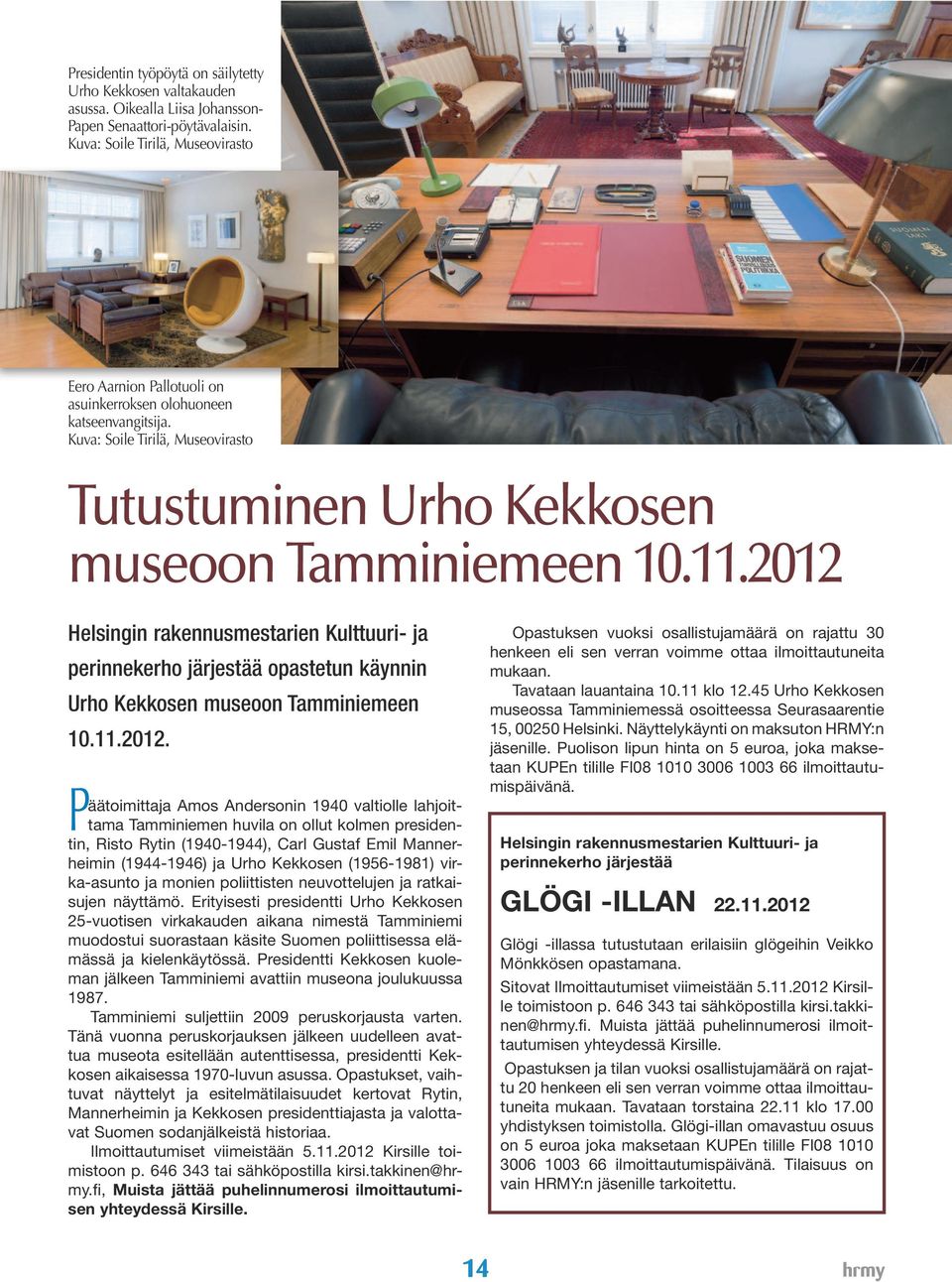 2012 Helsingin rakennusmestarien Kulttuuri- ja perinnekerho järjestää opastetun käynnin Urho Kekkosen museoon Tamminiemeen 10.11.2012. Päätoimittaja Amos Andersonin 1940 valtiolle lahjoittama