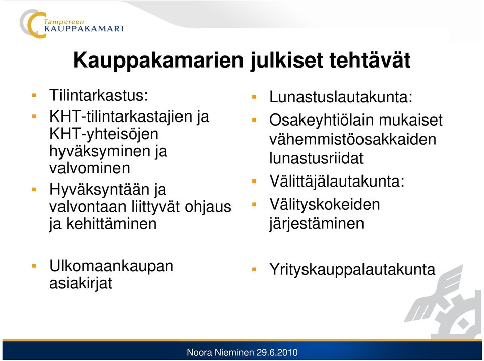 Lunastuslautakunta: Osakeyhtiölain mukaiset vähemmistöosakkaiden lunastusriidat