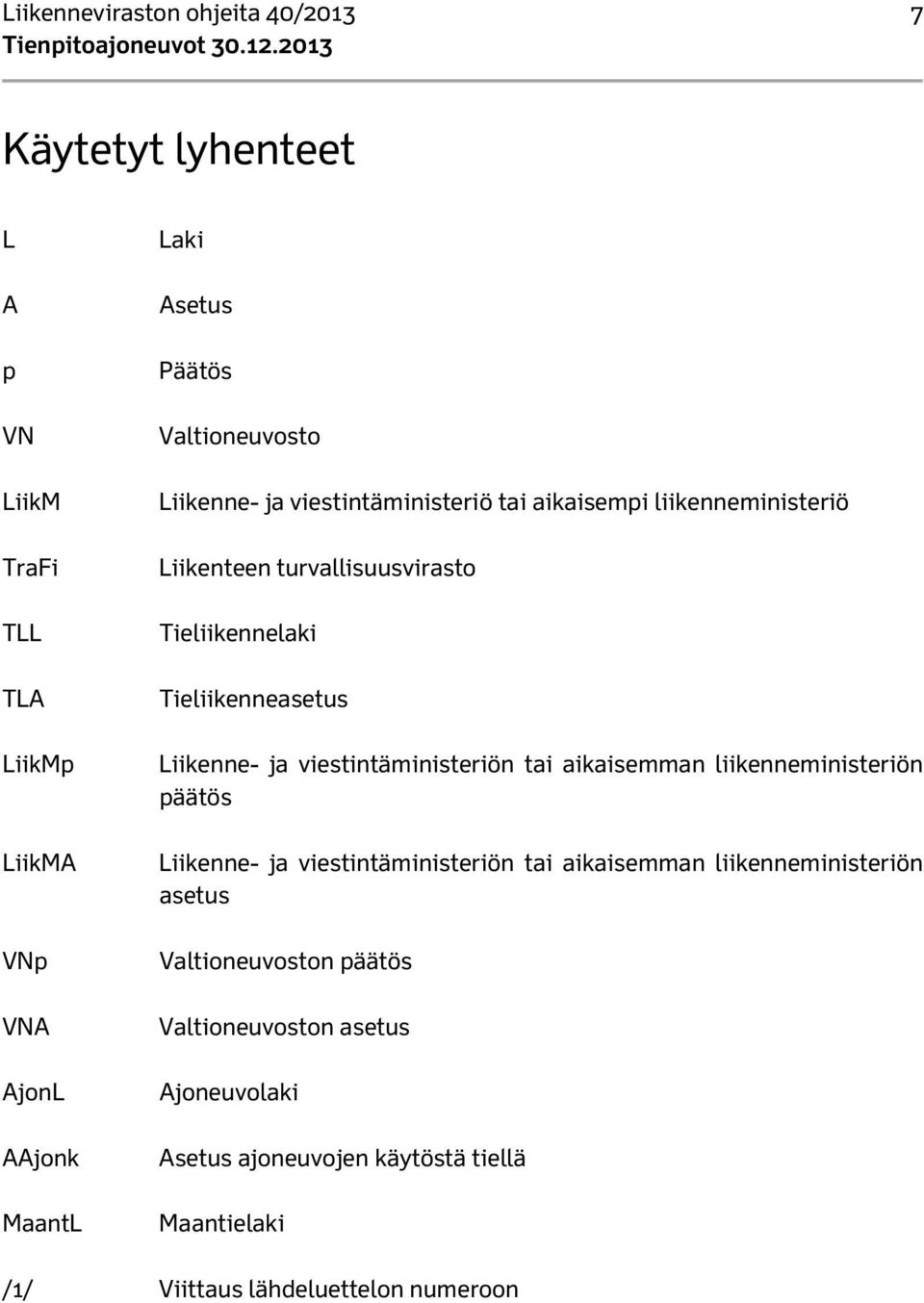 Liikenne- ja viestintäministeriön tai aikaisemman liikenneministeriön päätös Liikenne- ja viestintäministeriön tai aikaisemman liikenneministeriön