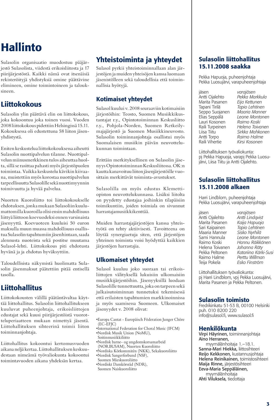 Liittokokous Sulasolin ylin päättävä elin on liittokokous, joka kokoontuu joka toinen vuosi. Vuoden 2008 liittokokous pidettiin Helsingissä 15.11.