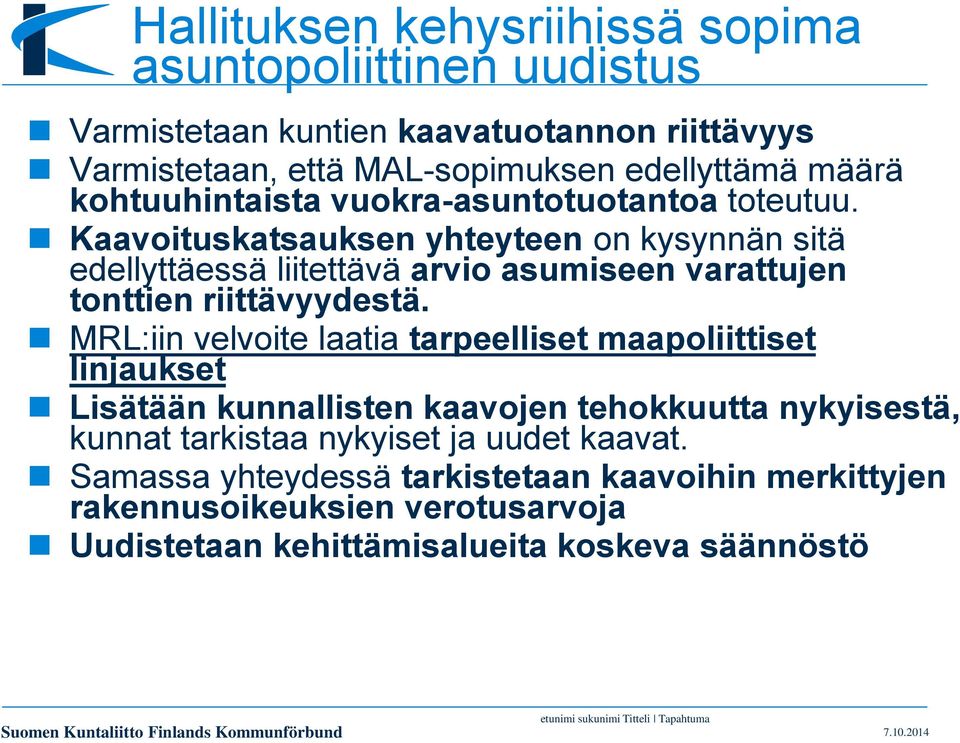 Kaavoituskatsauksen yhteyteen on kysynnän sitä edellyttäessä liitettävä arvio asumiseen varattujen tonttien riittävyydestä.