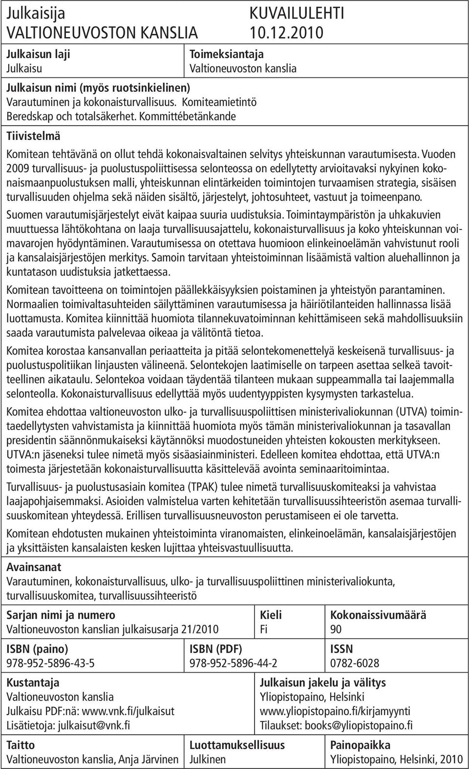 Vuoden 2009 turvallisuus- ja puolustuspoliittisessa selonteossa on edellytetty arvioitavaksi nykyinen kokonaismaanpuolustuksen malli, yhteiskunnan elintärkeiden toimintojen turvaamisen strategia,