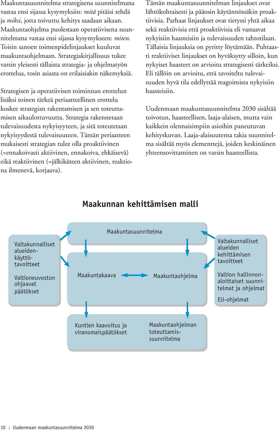 Strategiakirjallisuus tukee varsin yleisesti tällaista strategia- ja ohjelmatyön erottelua, tosin asiasta on erilaisiakin näkemyksiä.