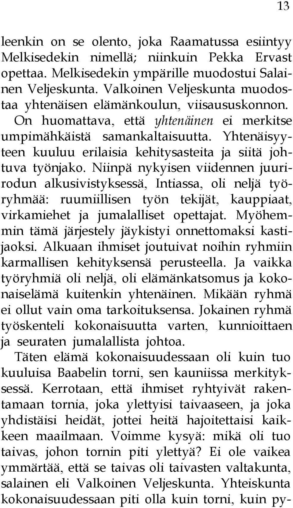 Yhtenäisyyteen kuuluu erilaisia kehitysasteita ja siitä johtuva työnjako.