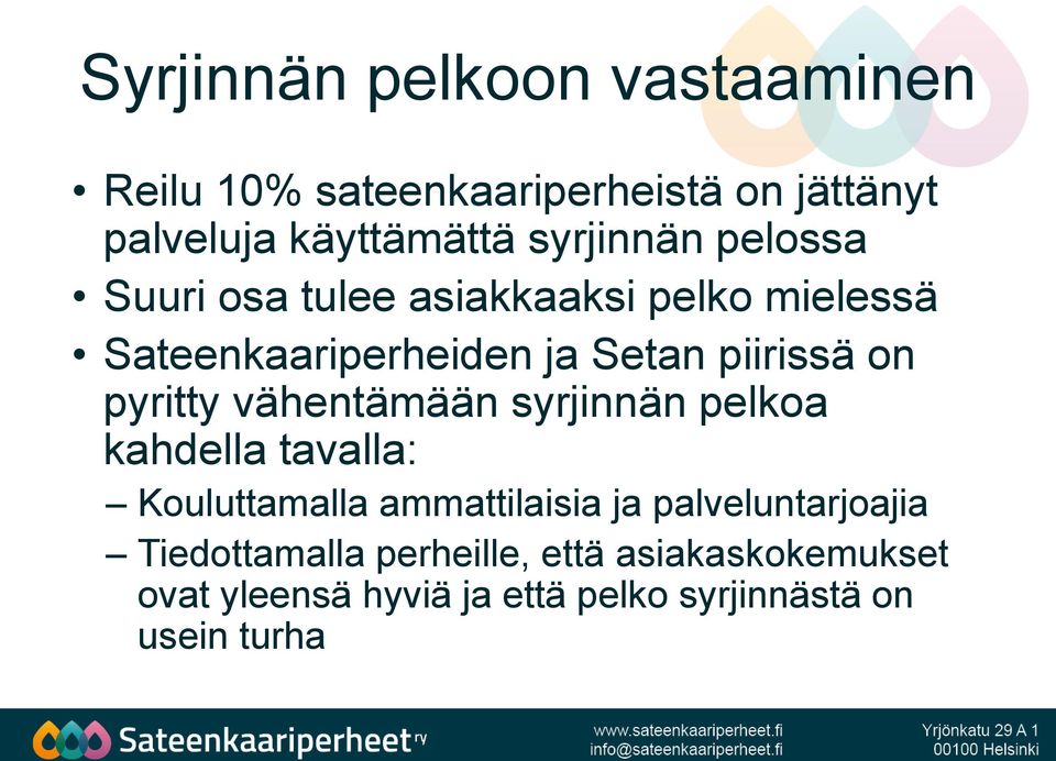 pyritty vähentämään syrjinnän pelkoa kahdella tavalla: Kouluttamalla ammattilaisia ja