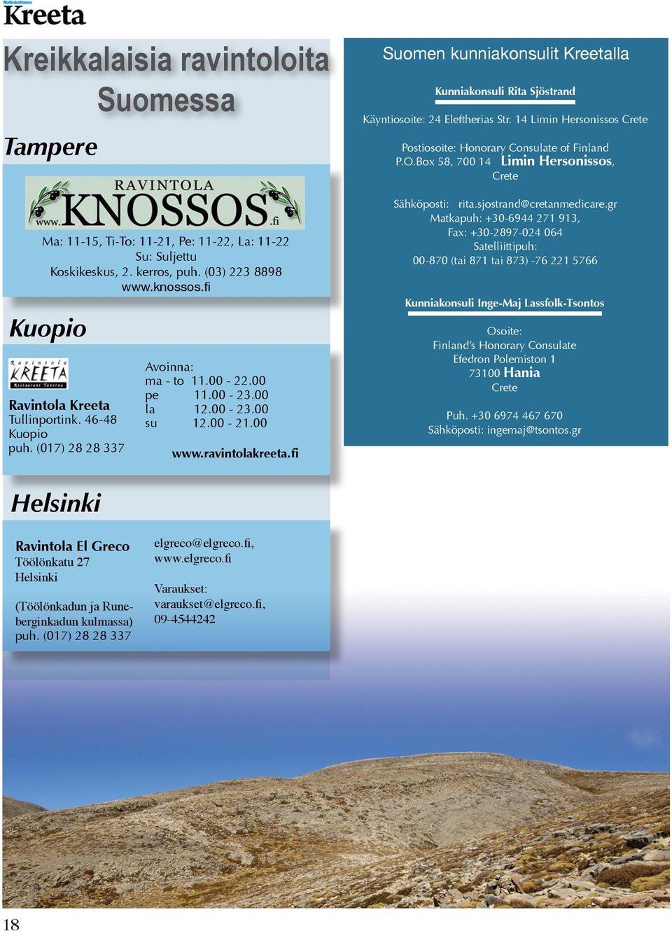 fi Suomen kunniakonsulit Kreetalla Kunniakonsuli Rita Sjöstrand Käyntiosoite: 24 Eleftherias Str. 14 Limin Hersonissos Crete Postiosoite: Honorary Consulate of Finland P.O.