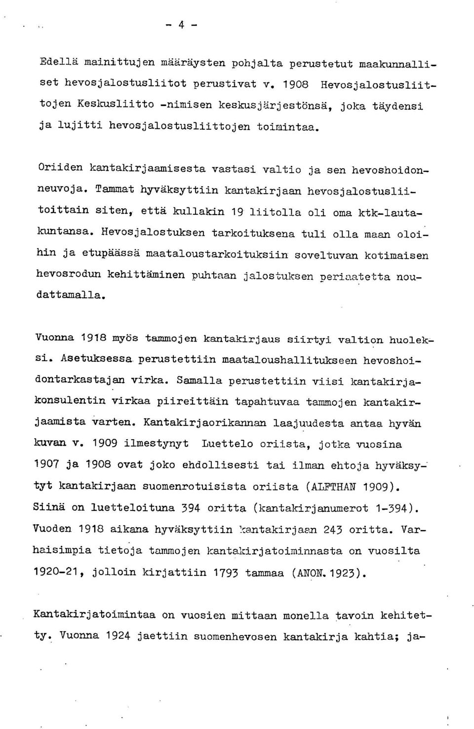 Tammat hyväksyttiin kantakirjaan hevosjalostusliitoittain siten, että kullakin 19 liitolla oli oma ktk-lautakuntansa.