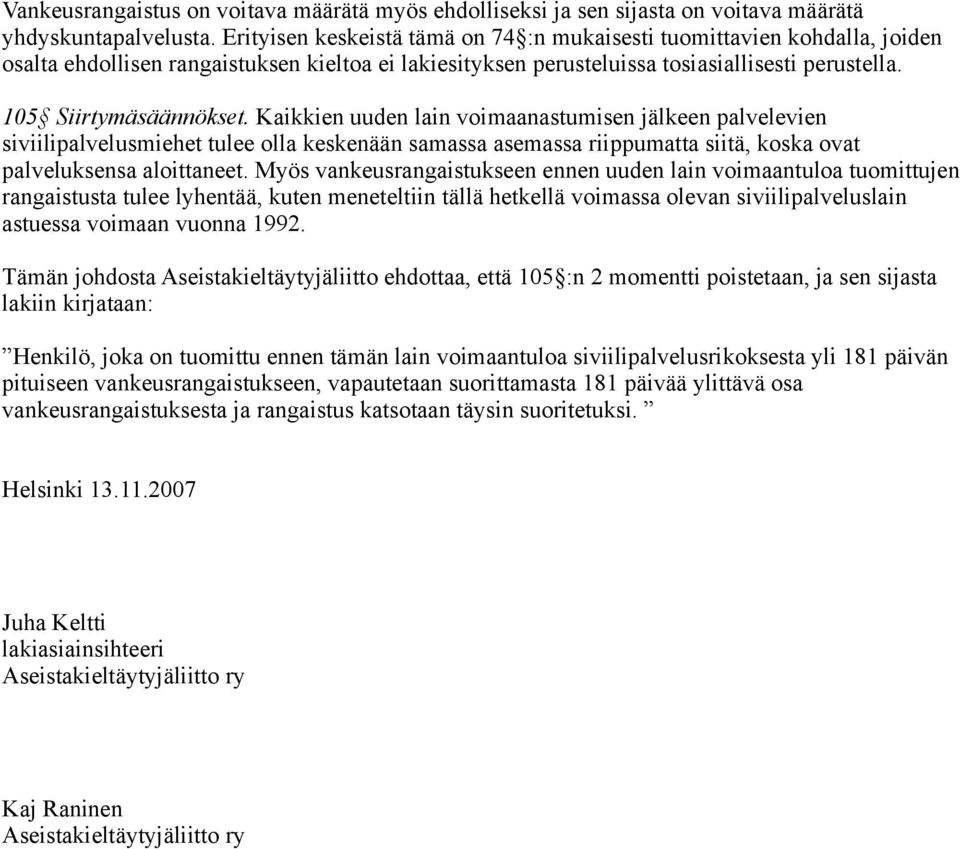 Kaikkien uuden lain voimaanastumisen jälkeen palvelevien siviilipalvelusmiehet tulee olla keskenään samassa asemassa riippumatta siitä, koska ovat palveluksensa aloittaneet.