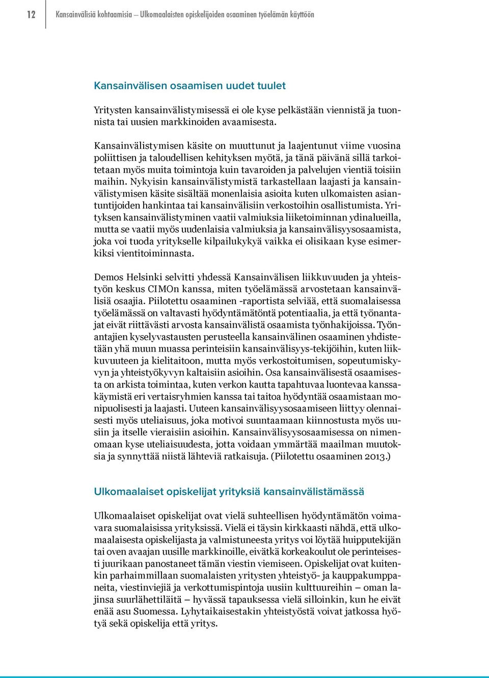 Kansainvälistymisen käsite on muuttunut ja laajentunut viime vuosina poliittisen ja taloudellisen kehityksen myötä, ja tänä päivänä sillä tarkoitetaan myös muita toimintoja kuin tavaroiden ja