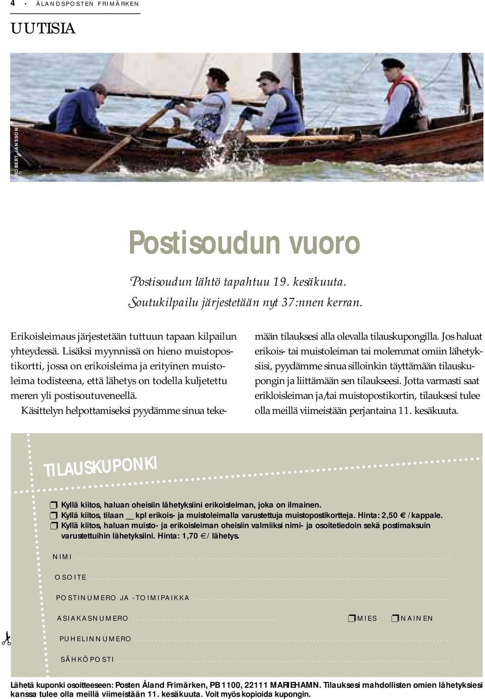 Lisäksi myynnissä on hieno muistopostikortti, jossa on erikoisleima ja erityinen muistoleima todisteena, että lähetys on todella kuljetettu meren yli postisoutuveneellä.