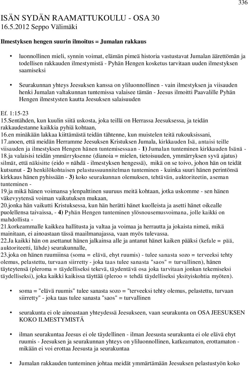 Pyhän Hengen kosketus tarvitaan uuden ilmestyksen saamiseksi Seurakunnan yhteys Jeesuksen kanssa on yliluonnollinen - vain ilmestyksen ja viisauden henki Jumalan valtakunnan tuntemissa valaisee tämän