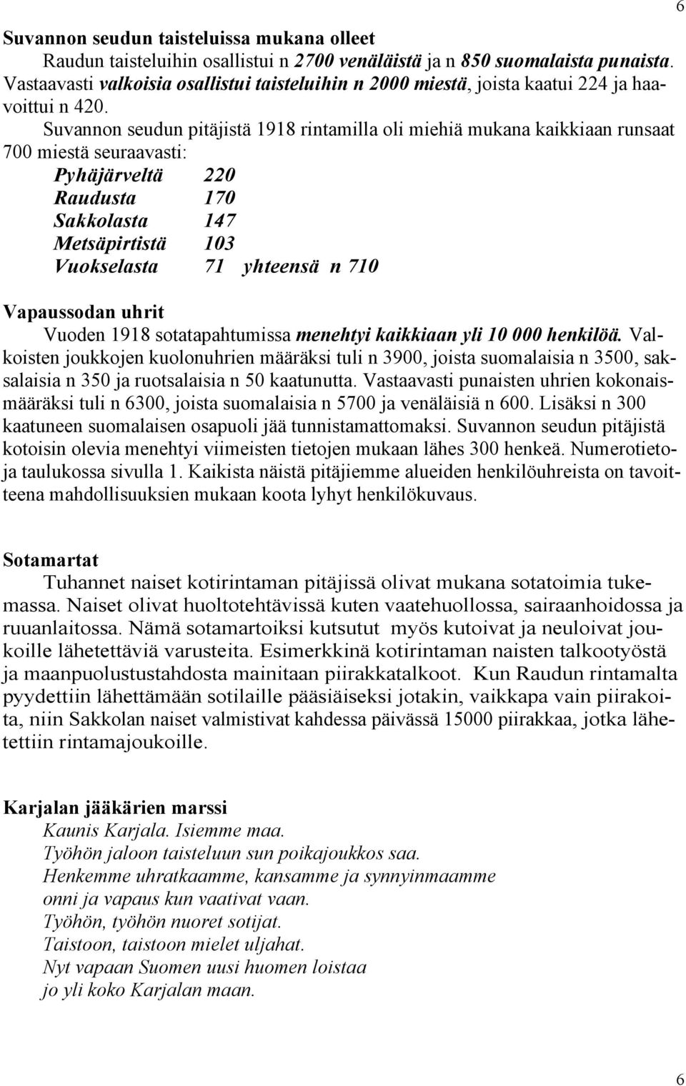 Suvannon seudun pitäjistä 1918 rintamilla oli miehiä mukana kaikkiaan runsaat 700 miestä seuraavasti: Pyhäjärveltä 220 Raudusta 170 Sakkolasta 147 Metsäpirtistä 103 Vuokselasta 71 yhteensä n 710