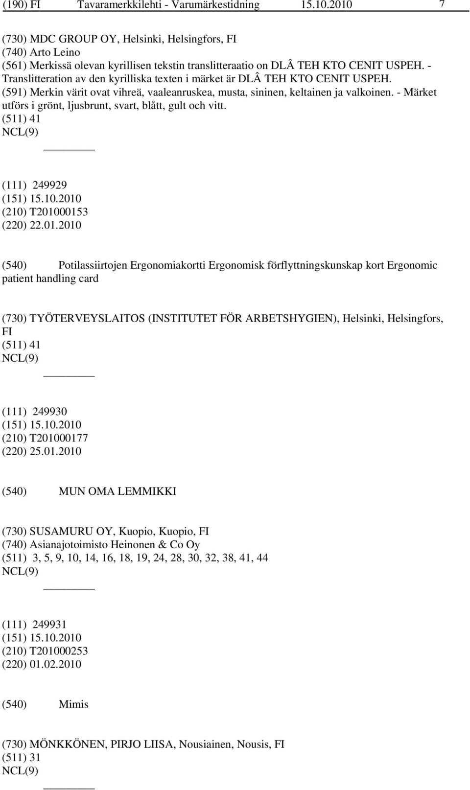 - Translitteration av den kyrilliska texten i märket är DLÂ TEH KTO CENIT USPEH. (591) Merkin värit ovat vihreä, vaaleanruskea, musta, sininen, keltainen ja valkoinen.