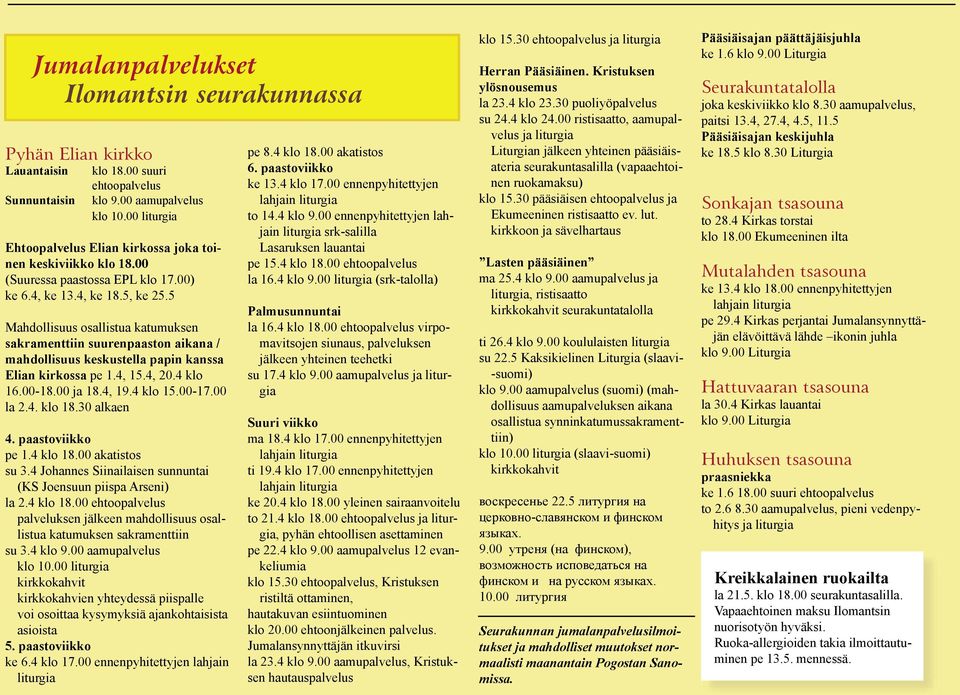 5 Mahdollisuus osallistua katumuksen sakramenttiin suurenpaaston aikana / mahdollisuus keskustella papin kanssa Elian kirkossa pe 1.4, 15.4, 20.4 klo 16.00-18.00 ja 18.4, 19.4 klo 15.00-17.00 la 2.4. klo 18.