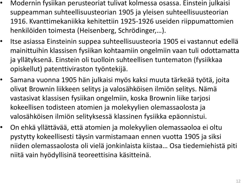 Itse asiassa Einsteinin suppea suhteellisuusteoria 1905 ei vastannut edellä mainittuihin klassisen fysiikan kohtaamiin ongelmiin vaan tuli odottamatta ja yllätyksenä.