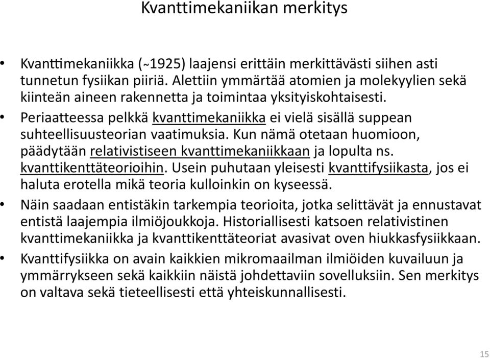 Periaatteessa pelkkä kvanttimekaniikka ei vielä sisällä suppean suhteellisuusteorian vaatimuksia. Kun nämä otetaan huomioon, päädytään relativistiseen kvanttimekaniikkaan ja lopulta ns.