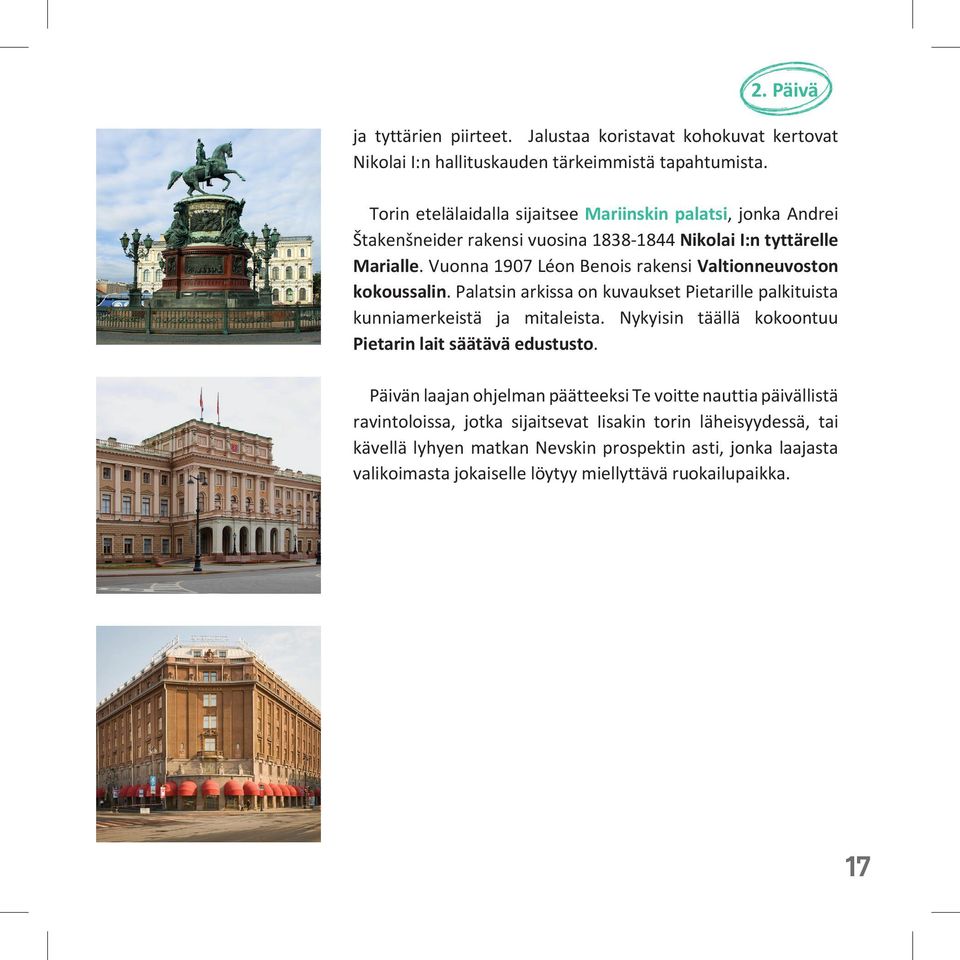 Vuonna 1907 Léon Benois rakensi Valtionneuvoston kokoussalin. Palatsin arkissa on kuvaukset Pietarille palkituista kunniamerkeistä ja mitaleista.