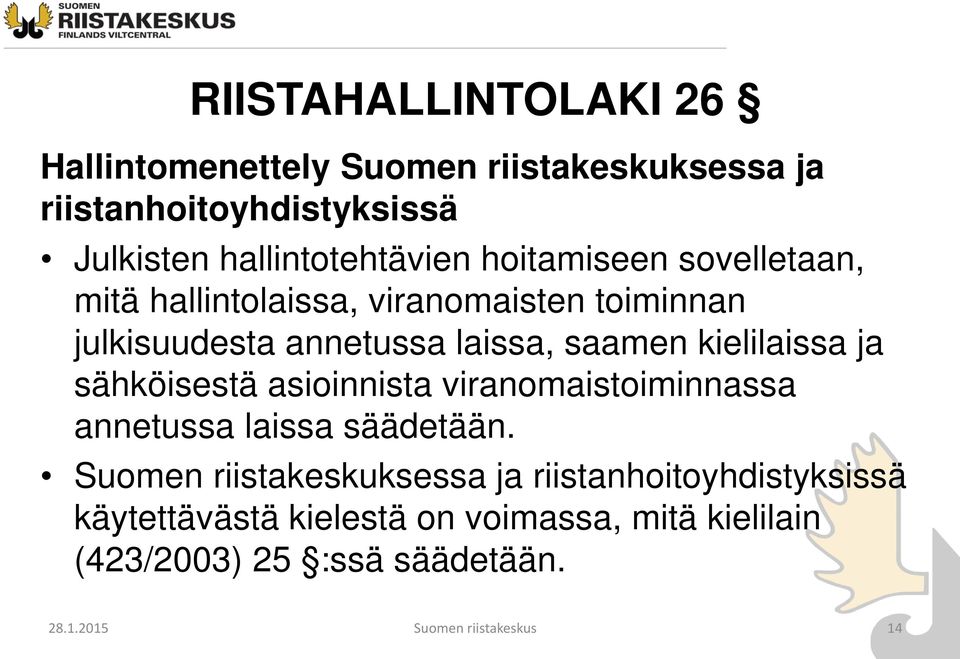 ja sähköisestä asioinnista viranomaistoiminnassa annetussa laissa säädetään.