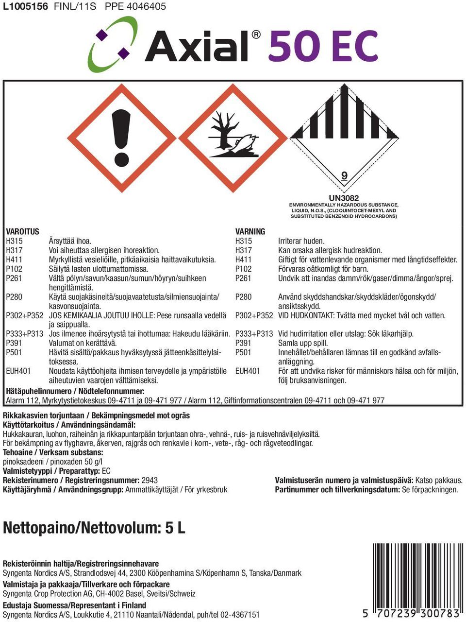 P302+P352 JOS KEMIKAALIA JOUTUU IHOLLE: Pese runsaalla vedellä ja saippualla. P333+P313 Jos ilmenee ihoärsytystä tai ihottumaa: Hakeudu lääkäriin. P391 Valumat on kerättävä.