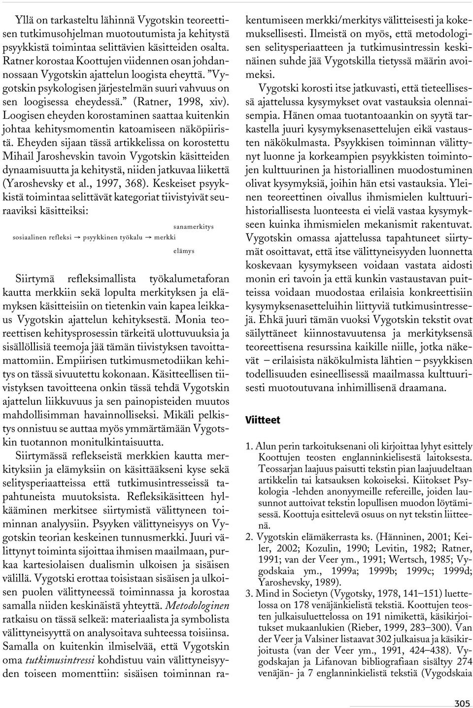Loogisen eheyden korostaminen saattaa kuitenkin johtaa kehitysmomentin katoamiseen näköpiiristä.