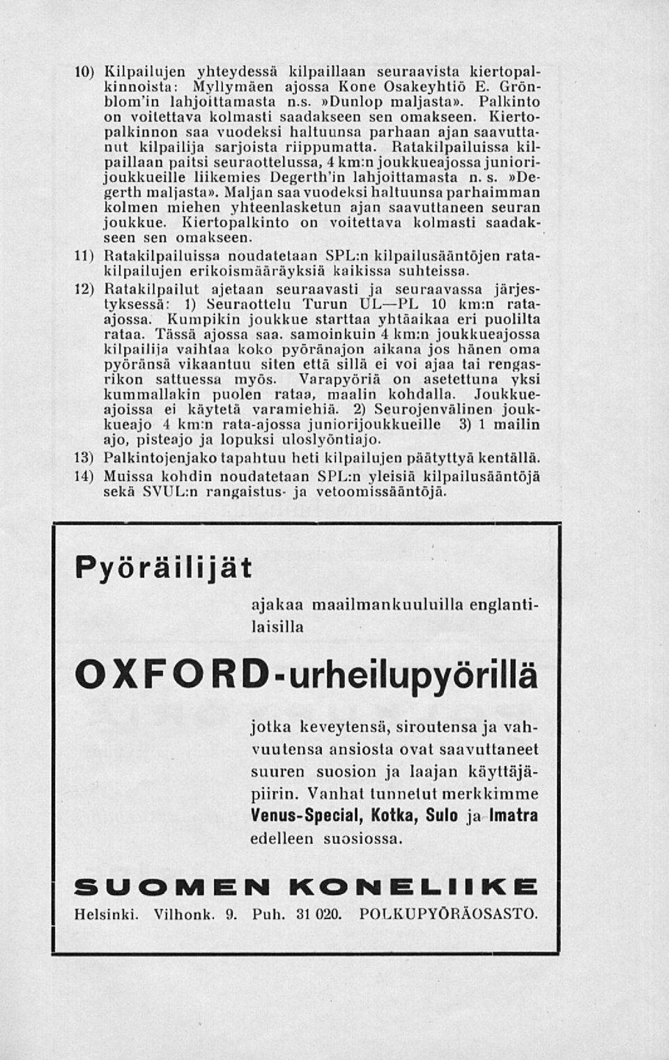 Ratakilpailuissa kilpaillaan paitsi seuraottelussa, 4 km:n joukkueajossajuniorijoukkueille liikemies Degerth'in lahjoittamasta n. s. Degerth maljasta.