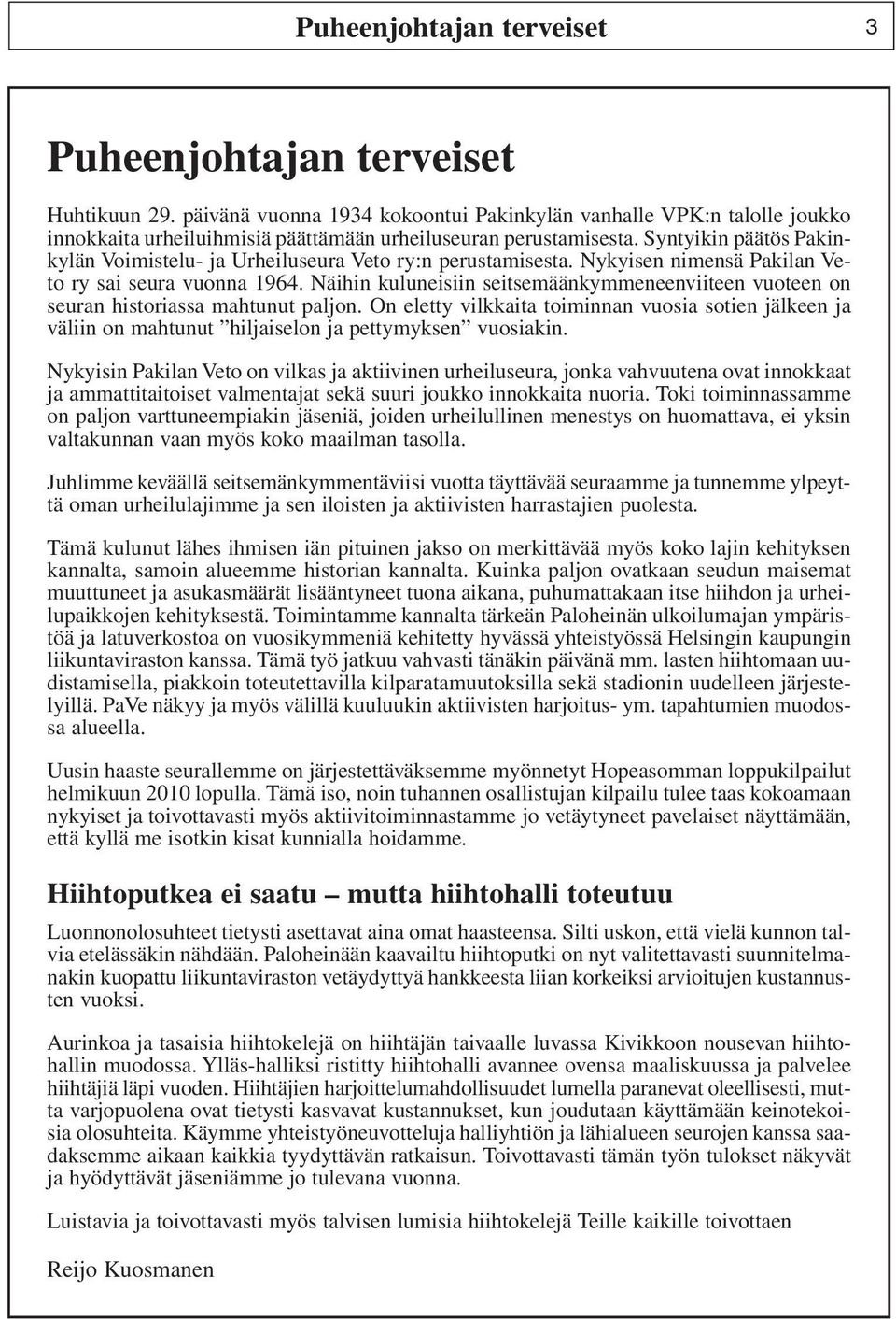 Syntyikin päätös Pakinkylän Voimistelu- ja Urheiluseura Veto ry:n perustamisesta. Nykyisen nimensä Pakilan Veto ry sai seura vuonna 1964.