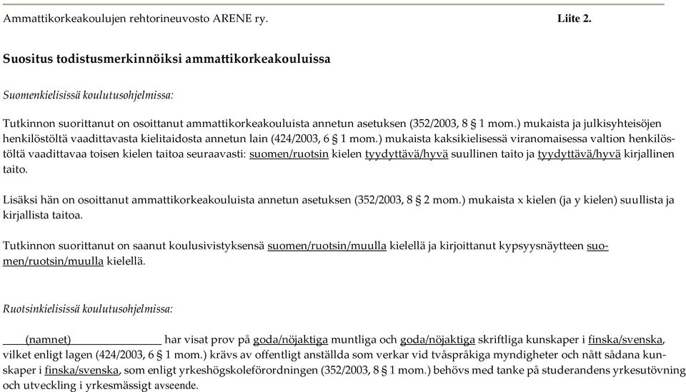 ) mukaista ja julkisyhteisöjen henkilöstöltä vaadittavasta kielitaidosta annetun lain (424/2003, 6 1 mom.