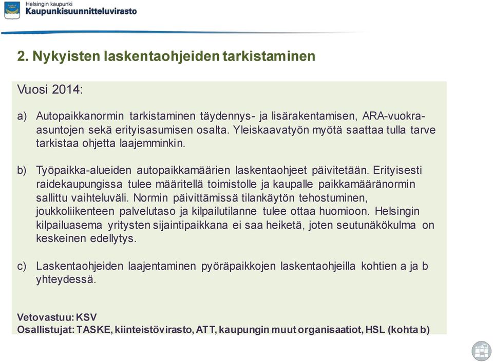 Erityisesti raidekaupungissa tulee määritellä toimistolle ja kaupalle paikkamääränormin sallittu vaihteluväli.