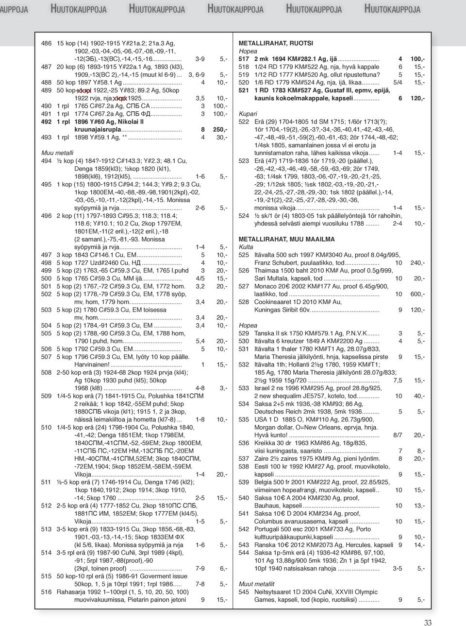 2 Ag, 50kop xxxx 1922 rvja, nja;xxxx 1rpl 1925... 3,5 10,490 1 rpl 1765 C#67.2a Ag, СПБ CA... 3 100,491 1 rpl 1774 C#67.2a Ag, СПБ ФД... 3 100,492 1 rpl 1896 Y#60 Ag, Nikolai II kruunajaisrupla.