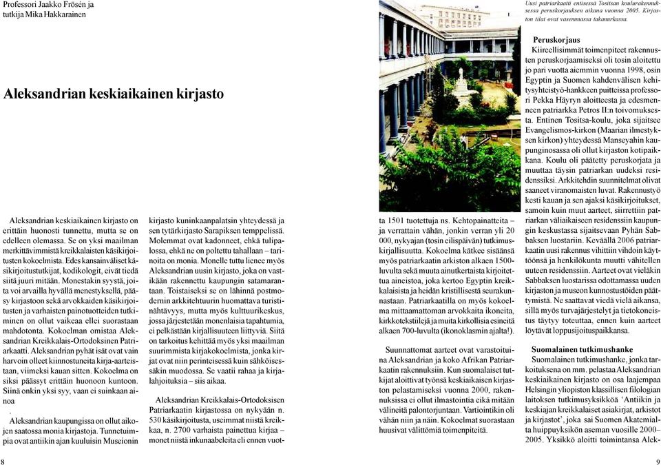 Se on yksi maailman merkittävimmistä kreikkalaisten käsikirjoitusten kokoelmista. Edes kansainväliset käsikirjoitustutkijat, kodikologit, eivät tiedä siitä juuri mitään.