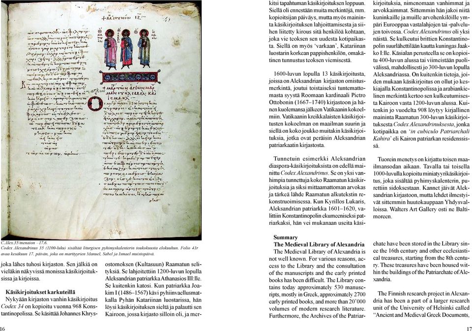 For various reasons, access to the Library and the consultation of the manuscripts and the early printed books has been difficult.