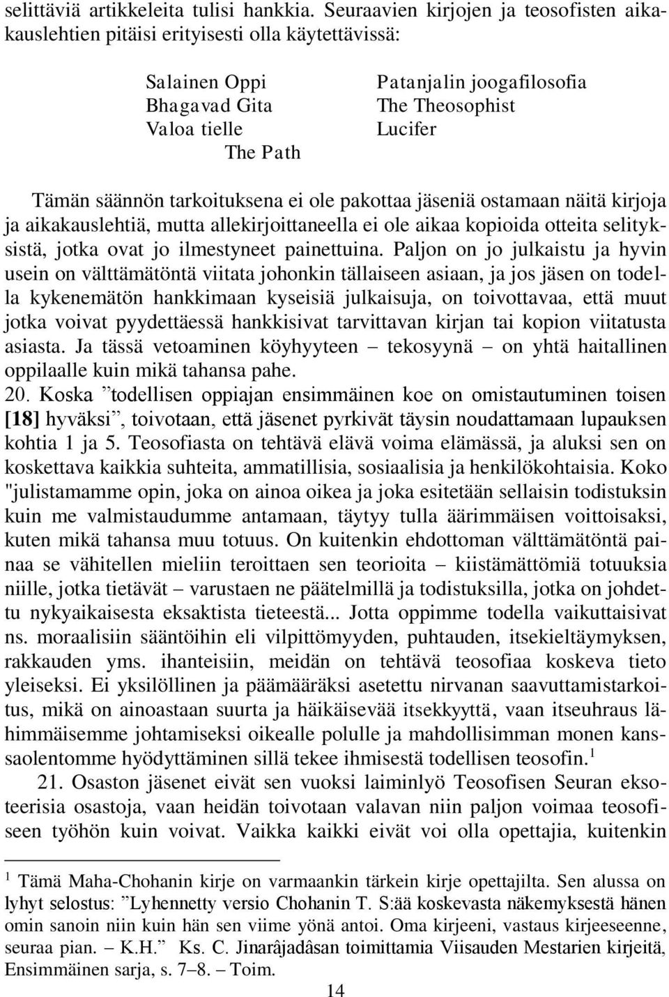 säännön tarkoituksena ei ole pakottaa jäseniä ostamaan näitä kirjoja ja aikakauslehtiä, mutta allekirjoittaneella ei ole aikaa kopioida otteita selityksistä, jotka ovat jo ilmestyneet painettuina.