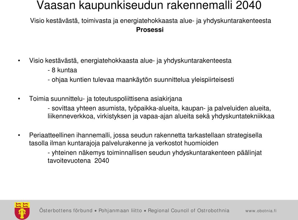 liikenneverkkoa, virkistyksen ja vapaa-ajan alueita sekä yhdyskuntatekniikkaa Periaatteellinen ihannemalli, jossa seudun rakennetta tarkastellaan