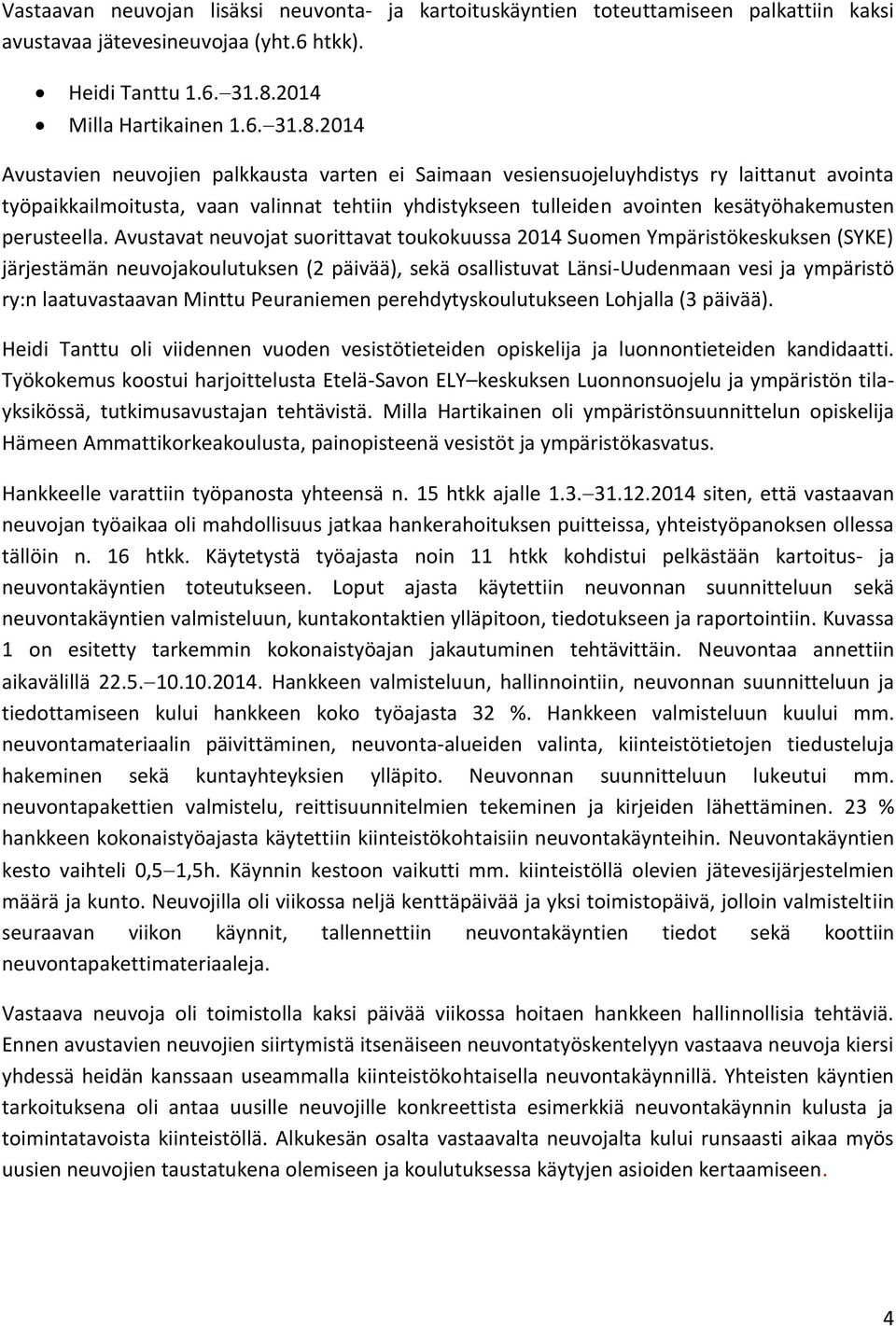 2014 Avustavien neuvojien palkkausta varten ei Saimaan vesiensuojeluyhdistys ry laittanut avointa työpaikkailmoitusta, vaan valinnat tehtiin yhdistykseen tulleiden avointen kesätyöhakemusten