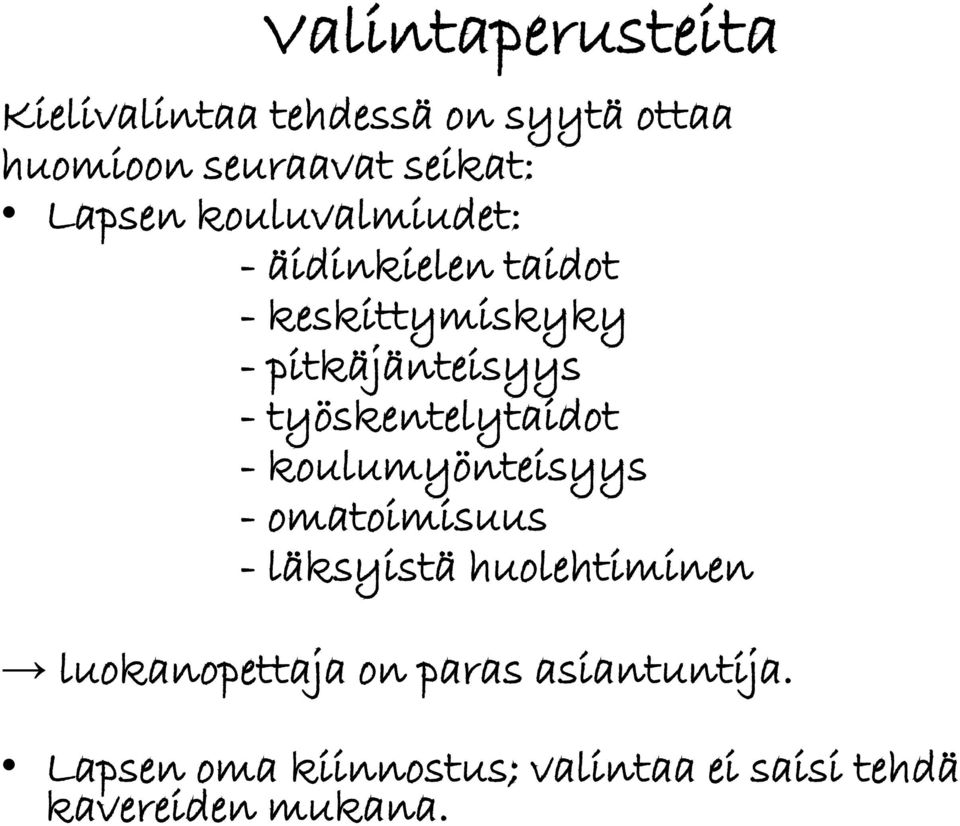 työskentelytaidot - koulumyönteisyys - omatoimisuus - läksyistä huolehtiminen