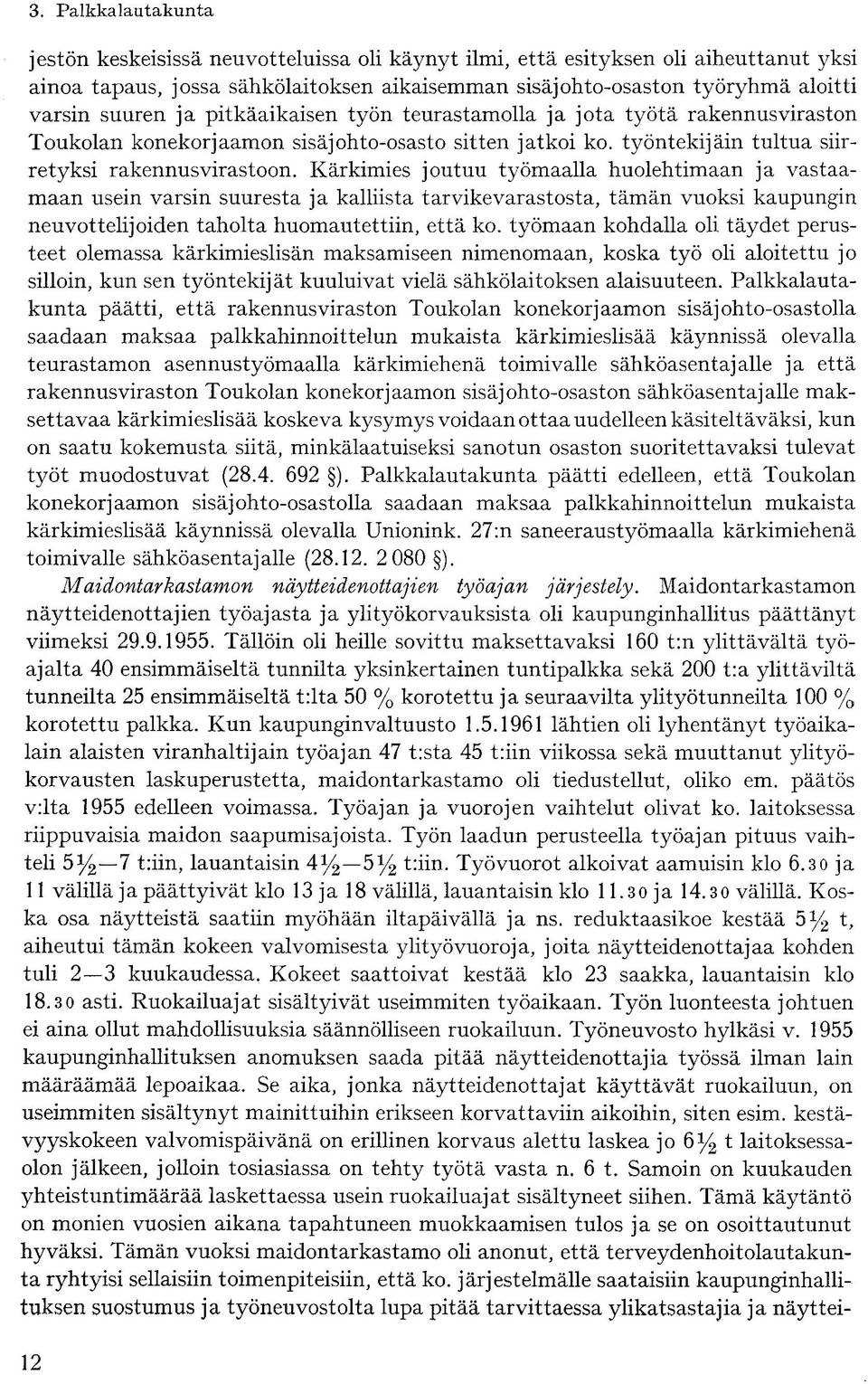 Kärkimies joutuu työmaalla huolehtimaan ja vastaamaan usein varsin suuresta ja kalliista tarvikevarastosta, tämän vuoksi kaupungin neuvottelijoiden taholta huomautettiin, että ko.