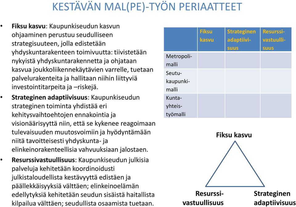 Strateginen adaptiivisuus: Kaupunkiseudun strateginen toiminta yhdistää eri kehitysvaihtoehtojen ennakointia ja visionäärisyyttä niin, että se kykenee reagoimaan tulevaisuuden muutosvoimiin ja