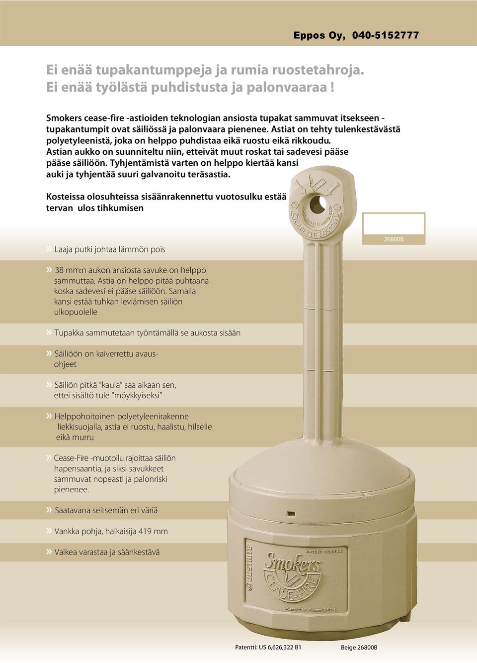 Astiat on tehty tulenkestävästä polyetyleenistä, joka on helppo puhdistaa eikä ruostu eikä rikkoudu. Astian aukko on suunniteltu niin, etteivät muut roskat tai sadevesi pääse pääse säiliöön.