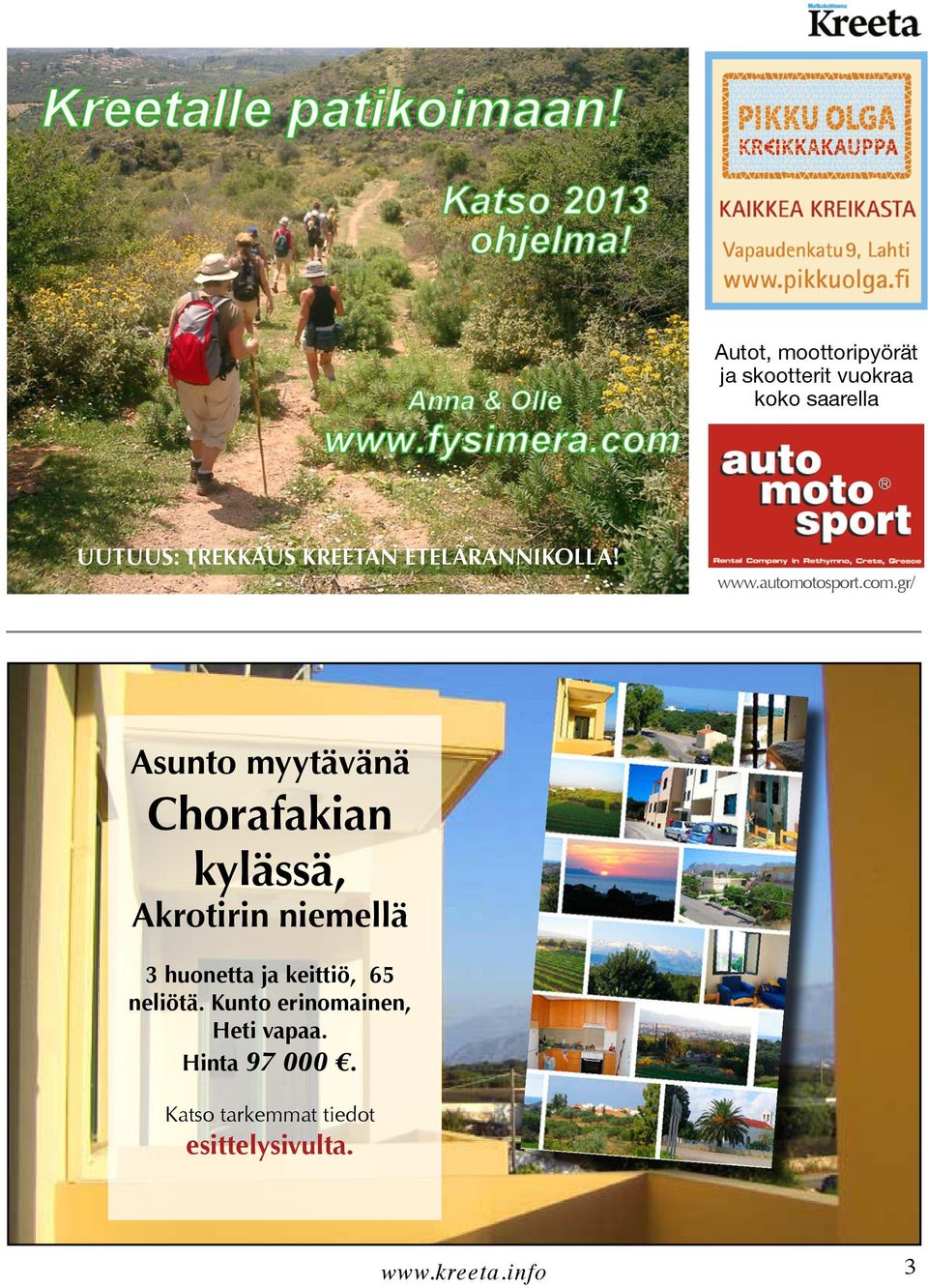 gr/ Asunto myytävänä Chorafakian kylässä, Akrotirin niemellä 3 huonetta ja
