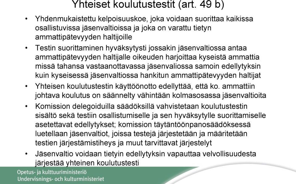 jäsenvaltiossa antaa ammattipätevyyden haltijalle oikeuden harjoittaa kyseistä ammattia missä tahansa vastaanottavassa jäsenvaliossa samoin edellytyksin kuin kyseisessä jäsenvaltiossa hankitun