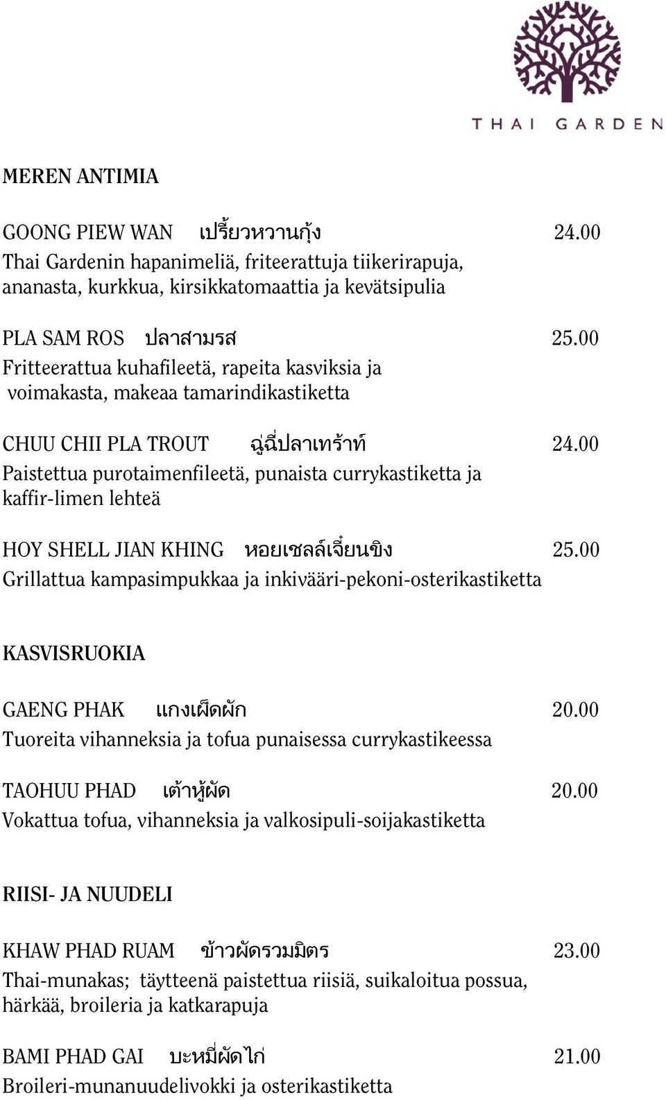 00 Paistettua purotaimenfileetä, punaista currykastiketta ja kaffir-limen lehteä HOY SHELL JIAN KHING หอยเชลล เจ ยนข ง 25.