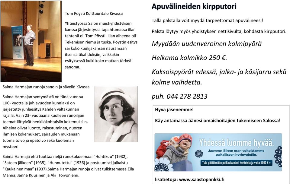 Aiheina olivat luonto, rakastuminen, nuoren ihmisen kokemukset, sairauden mukanaan tuoma toivo ja epätoivo sekä kuoleman mysteeri.