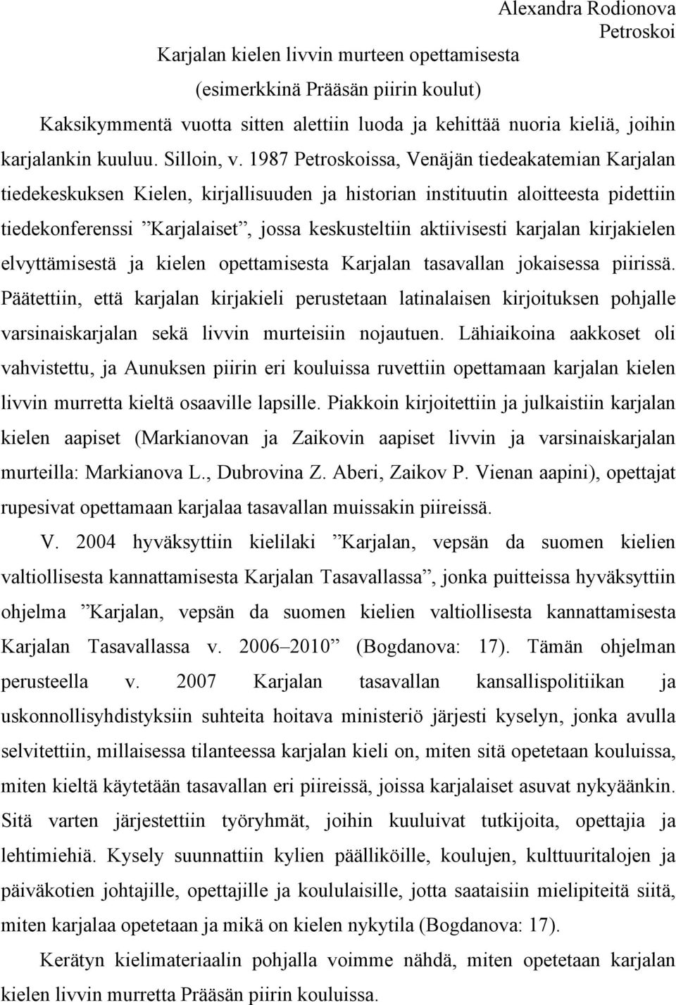 1987 Petroskoissa, Venäjän tiedeakatemian Karjalan tiedekeskuksen Kielen, kirjallisuuden ja historian instituutin aloitteesta pidettiin tiedekonferenssi Karjalaiset, jossa keskusteltiin aktiivisesti