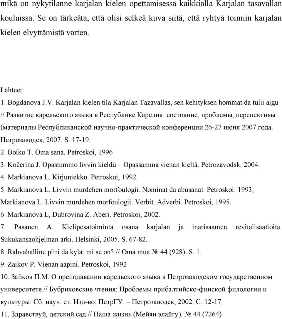 Karjalan kielen tila Karjalan Tazavallas, sen kehityksen hommat da tulii aigu // Развитие карельского языка в Республике Карелия: состояние, проблемы, перспективы (материалы Республиканской