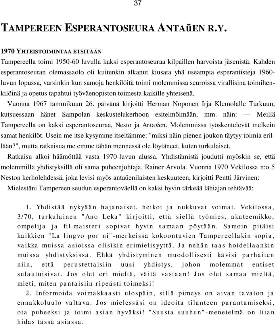 toimihenkilöinä ja opetus tapahtui työväenopiston toimesta kaikille yhteisenä. Vuonna 1967 tammikuun 26.