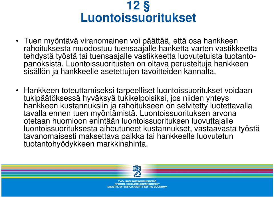 Hankkeen toteuttamiseksi tarpeelliset luontoissuoritukset voidaan tukipäätöksessä hyväksyä tukikelpoisiksi, jos niiden yhteys hankkeen kustannuksiin ja rahoitukseen on selvitetty luotettavalla