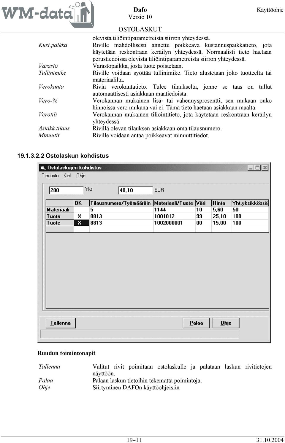 Normaalisti tieto haetaan perustiedoissa olevista tiliöintiparametreista siirron yhteydessä. Varastopaikka, josta tuote poistetaan. Riville voidaan syöttää tullinimike.