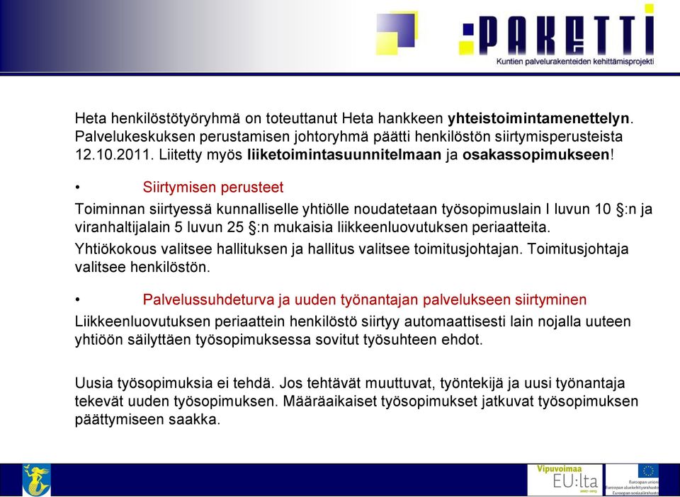 Siirtymisen perusteet Toiminnan siirtyessä kunnalliselle yhtiölle noudatetaan työsopimuslain I luvun 10 :n ja viranhaltijalain 5 luvun 25 :n mukaisia liikkeenluovutuksen periaatteita.